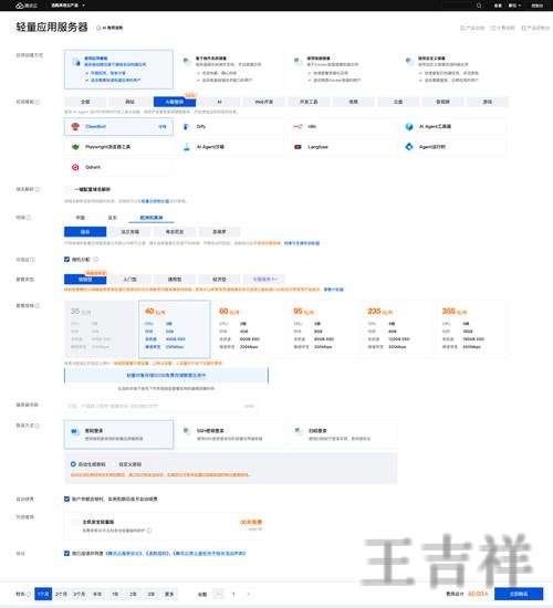 365BETAPP下载地址与安装教程分享
