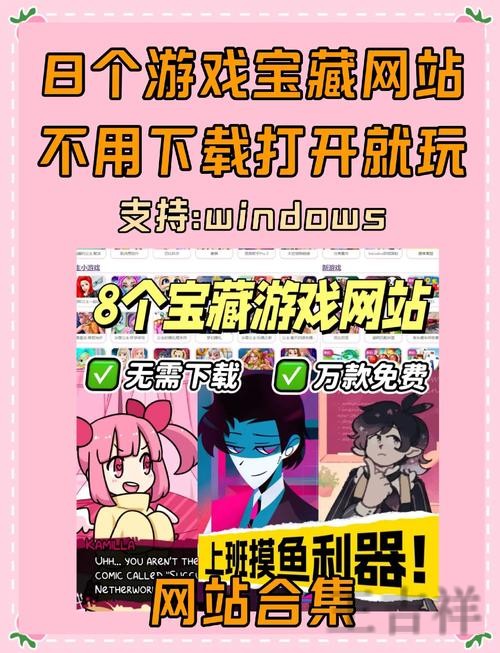 贝博游戏网官网入口与最新访问地址