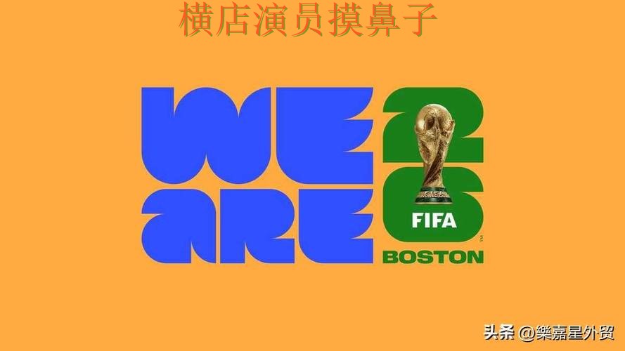 新手必看：世界杯投注平台合集官网直达+直播详解 + World Cup 2026